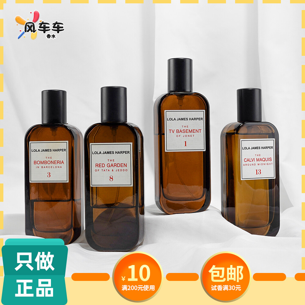 lolajamesharper小众试香木质