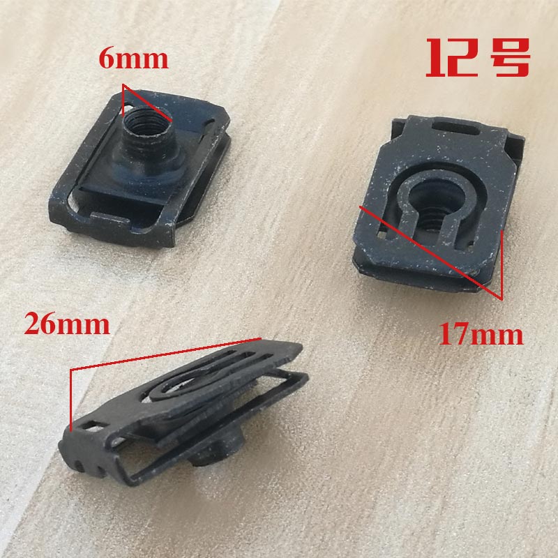 雪铁龙世嘉C4LC3-XR新爱丽舍汽车牌照底座卡扣卡子螺丝快丝螺母