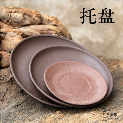 花盆托盘紫砂大小圆形绿植多肉