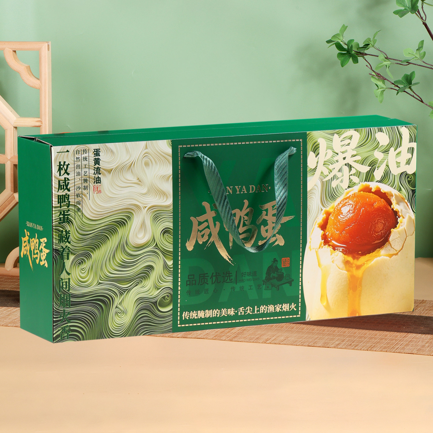 新品通用咸鸭蛋海鸭蛋礼品包装盒