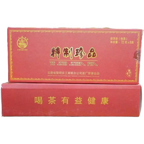 八角亭云南普洱茶【2013年】八角亭熟茶砖茶干仓醇香韵长特制珍品