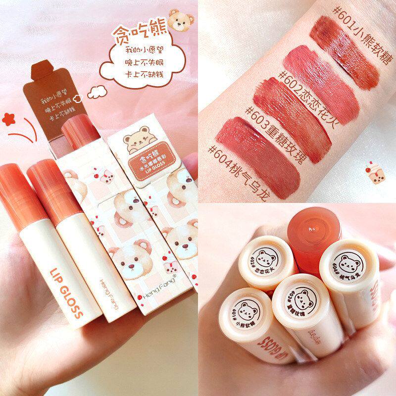 恒芳贪吃熊水光嘟嘟唇彩镜面水感唇釉不易沾杯少女心学生平价彩妆