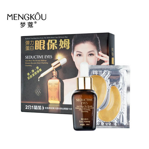 眼部弹力胶原修护精华液保湿滋养眼膜眼保姆  滋润眼贴膜