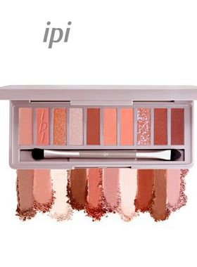 ipi眼影盘 大地色ins平价学生珠光闪亮哑光多色眼影便携厂家