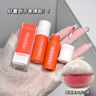 SHAQINUO棉糯嘟嘟唇泥雾面丝绒哑光唇霜小奶泥唇釉持久小众奶橘