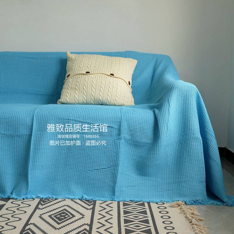 일반 마카롱 두꺼운 실로 짠 술 소파 커버 대형 방진 커버 천 식탁보 침대 옆 장식 담요
