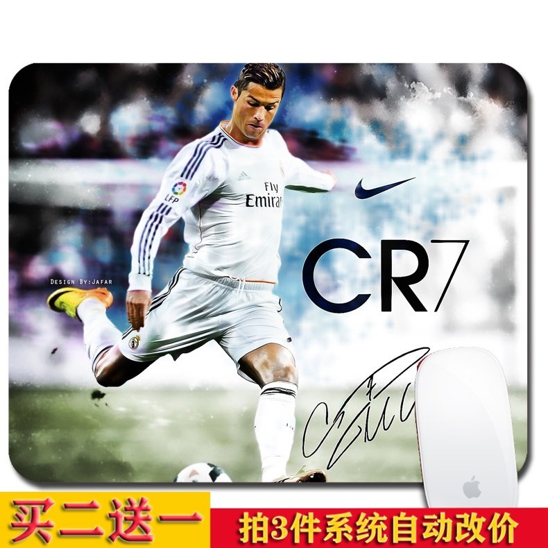 罗纳尔多C罗鼠标垫游戏周边球星电脑办公足球皇马加厚小号桌面垫,电脑硬件/显示器/电脑周边,鼠标垫/贴/腕垫,淘宝优惠券,粉丝福利购,淘宝优惠卷