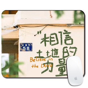 种地吧少年鼠标垫办公桌小号桌垫十个勤天电脑键盘垫工位周边定制
