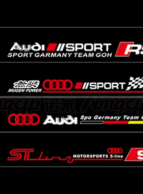 适用于奥迪Q7A3Q8汽车前后挡风玻璃装饰个性贴纸拉花RS4 A4L Q5贴