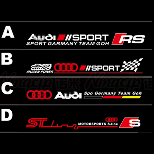 奥迪前后个性装饰拉花汽车