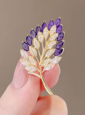 配饰时尚高档别针精致高端西装胸花树叶气质胸针高级感衣服女紫色