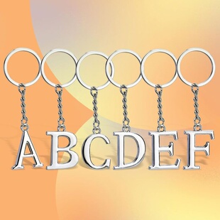 创意大小写英文字母钥匙扣欧美热销纪念礼品钥匙扣人名字母挂件