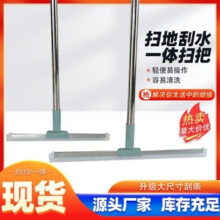 卫生间刮水器地刮速干加长魔术扫把软胶刮水拖把浴室家用地板扫把