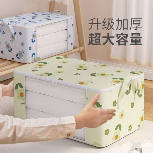 工厂直销防潮被子打搬家宿舍新款