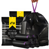 e洁垃圾袋手提式 塑料袋双面3丝 加厚家用厨房特厚一次性黑色抽绳式
