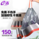 e洁免撕抽绳垃圾袋手提式 穿绳塑料袋 加厚加大号家用厨房银色盒装