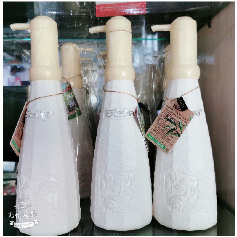正品优钻洗发水蜗牛原液控油去屑止痒优钻芯生 无硅油
