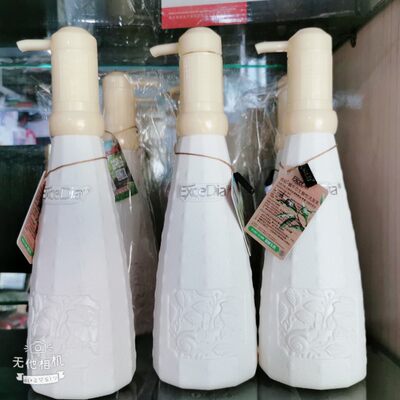 正品优钻芯生蜗牛酸性洗发水