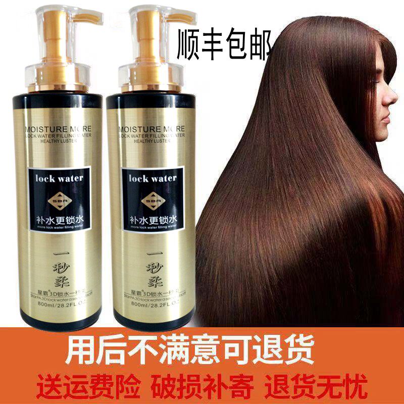 干枯毛躁护理广州护发素星霸图片
