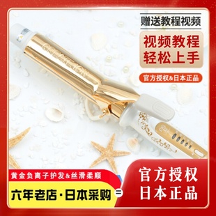 日本CREATE ION卷发棒负离子不伤发宫村浩气二代大卷直卷两用32mm