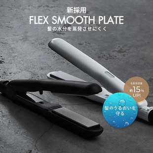 新世代｜日本mod hair直板夹负离子不伤发水润直发直卷两用夹板