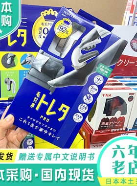 日本Tescom毛球修剪器去除毛球衣服清洁器毛衣大衣脱毛机刮剃毛器