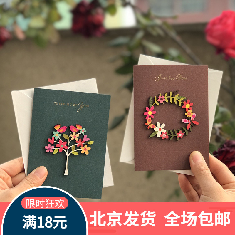 高级感精致节日贺卡小清新祝福卡