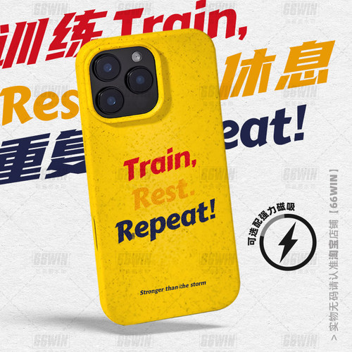 健身自律iPhone17Pro手机壳