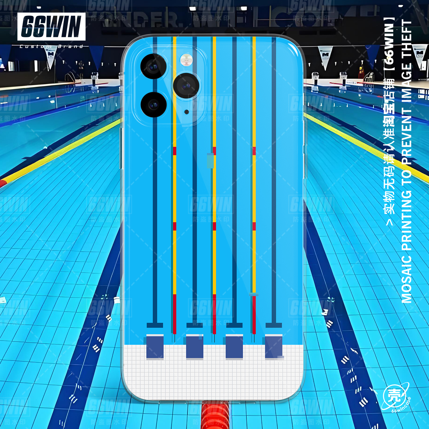 iPhone16全包壳游泳池小众运动