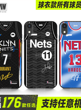 篮网2122经典球衣款欧文杜兰特哈登手机壳适用iPhone17Promax苹果16/15/14/13pro12华为mate小米vivoOPPO荣耀