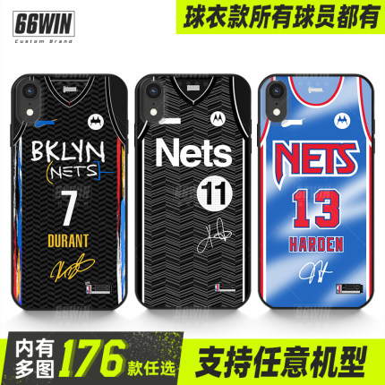 nba篮网2122城市球衣欧文杜兰特手机壳适用苹果13pro12华为mate40