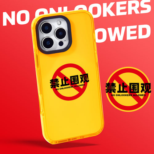 原创小众文字黄荧光防摔手机壳