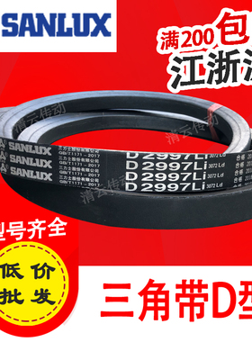 各型号联组三角带窄V带 SPZ SPA SPB SPC 3V 5V 8V 防静电耐油热