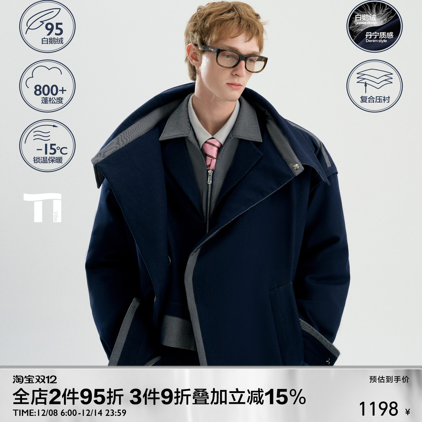 【主理人推荐】启世录“年度压轴”95鹅绒奢品牛仔羽绒服