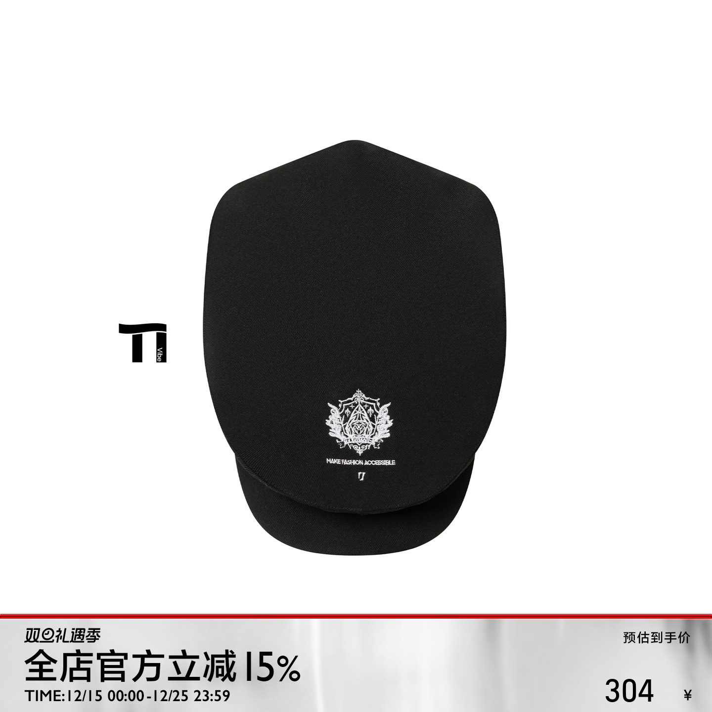 启世录TIWILLTANG“绣域焕晶”蓝血新贵明星立领刺绣帽子