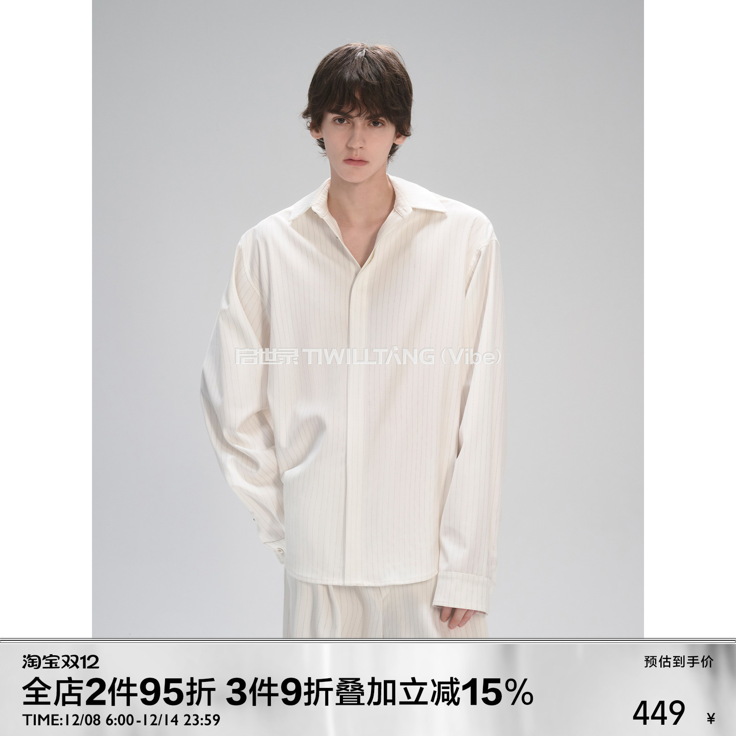 启世录TIWILLTANG“时烬溯光”白金月光梦幻精奢条纹西装衬衫长裤