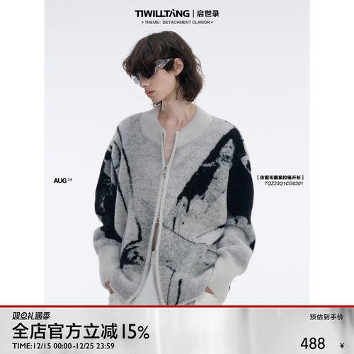 启世录TIWILLTANG“荆棘虚垢”高颜值仿貂毛针织衫毛衣