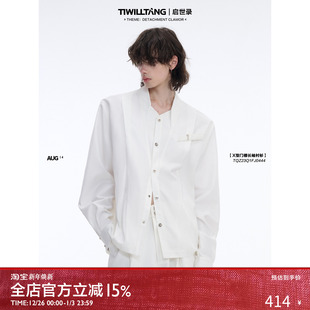 衬衫 启世录TIWILLTANG 门襟长袖 X型2.0新中式 璞序释焕