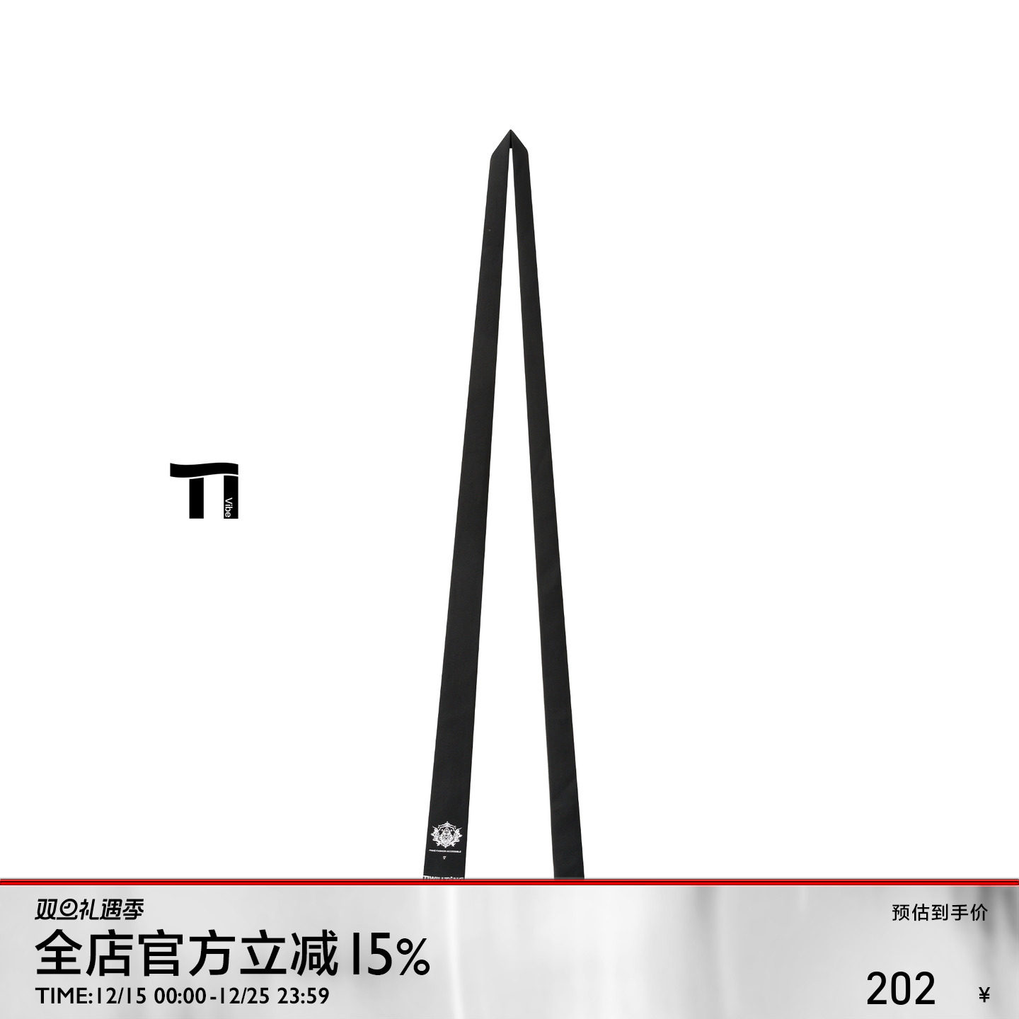 启世录TIWILLTANG“绣域焕晶”蓝血新贵明星立领胶印领带