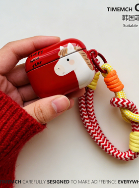 TimeMch 2026马年快乐新年红适用于airpodspro3保护套airpods4保护壳卡通可爱苹果耳机二三代保护壳耳机套