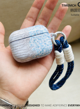 TimeMch 创意文字挤压适用于airpodspro3保护套airpods4保护壳苹果耳机二三代保护壳简约ins风高级感不撞壳