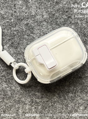 原创锁扣弹盖简约白 适用于airpods4保护套airpodspro3保护壳苹果耳机保护套情侣硅胶软壳二三代潮