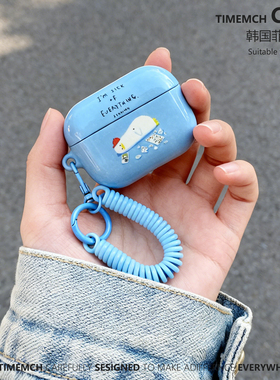 TimeMch原创厌倦一切鸭适用于airpodspro3保护套苹果耳机保护壳airpods4保护壳搞怪艺术美术生airpods3二三代