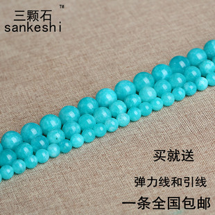 老料天河石玉髓散珠子圆珠DIY天然水晶饰品配件配珠 隔珠女款包邮