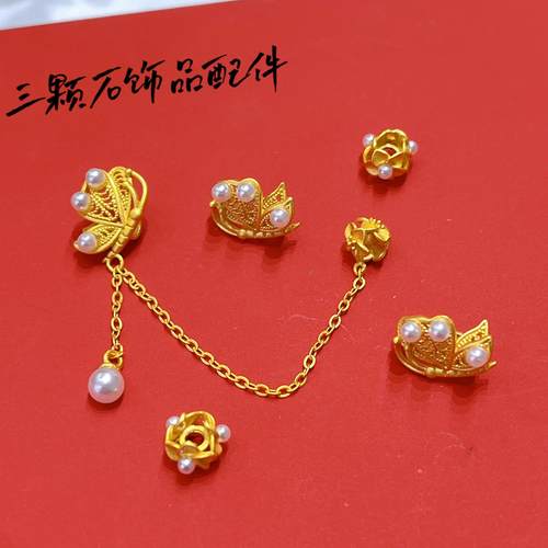 全新s925银镀金古法银蝶恋花链条配件diy手链配饰手工原创隔珠链