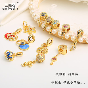 滴油铜镀金吊坠地球仪 向日葵小挂件手链满钻配饰diy饰品制作材料