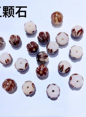 新款白菩提根莲花隔珠diy手工原创散珠文玩配件手链项链编织原创