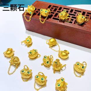 全新古法沙金大学士猫头鹰吊坠DIY手链配件金榜题名项链学生饰品