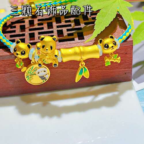 全新古法沙金熊猫饰品diy手链手绳配件大孔隔珠手工原创吊坠热卖