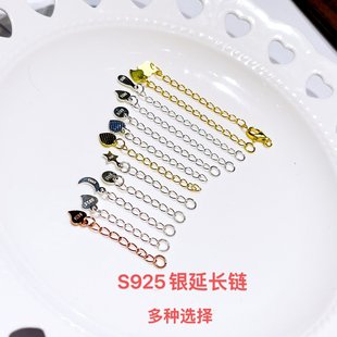 新款 S925銀延長鏈銀鍍金diy手鏈項鏈鏈接扣純銀飾品保色優(yōu)質(zhì)精品